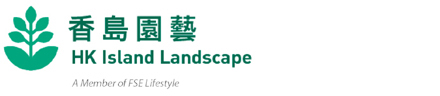 Hong Kong Island Landscape Company Limited